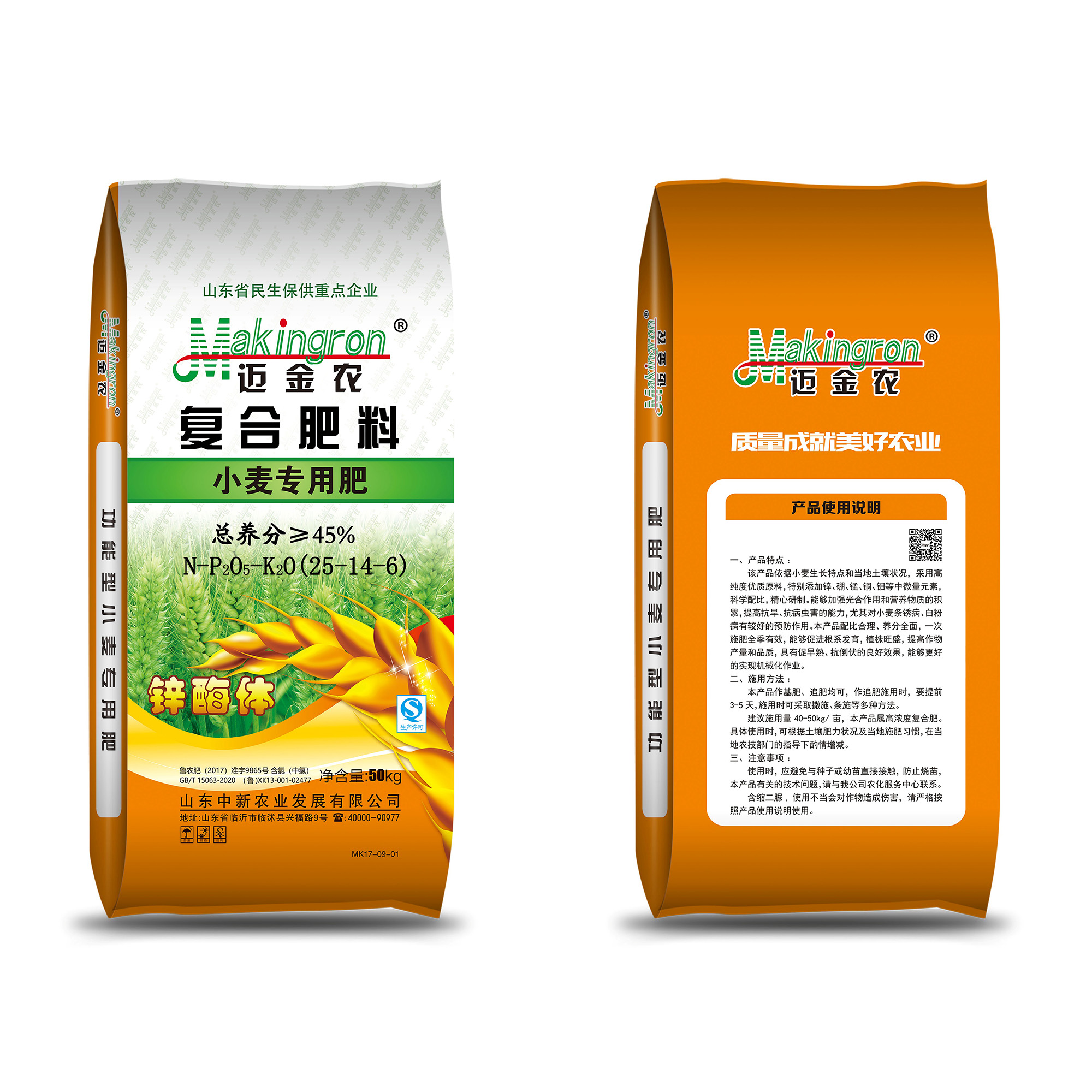 复岳阳料
